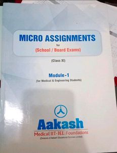 Aakash AIATS NEET Test Series Complete Set