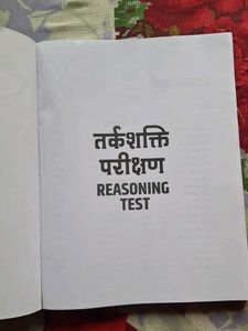 Reasoning Book