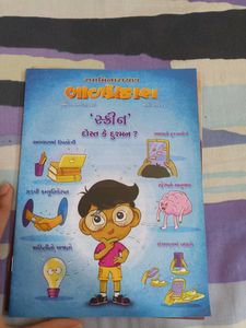 Balprakash