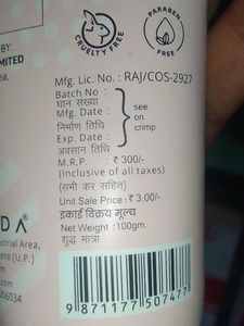 Glamveda Rice&amp;Ceramide Glass Skin Peel Off Mask