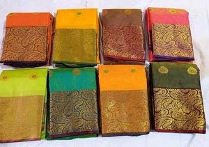 Me Purani Saree Kharidta Hu
