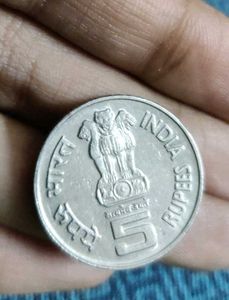 RARE 5 RUPEE COIN
