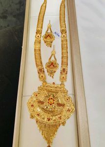 Rani Hara New Disign