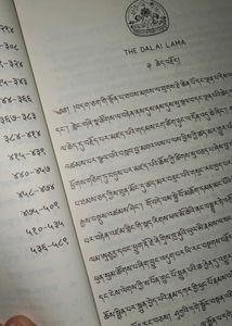 Title: धम्मपद (Dhammapada)🖋️ By: डॉ. बख्खो दोर्जे
