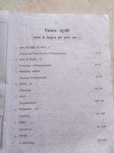 Sanjiv Pass Books - Class 12