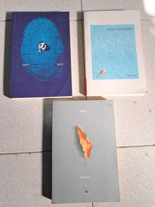Manav Kaul (मानव कौल) 3 Bestsellers
