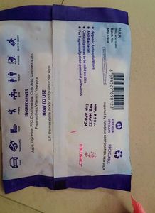Makeup Remover Wipes Combo Swiss Beauty Daily Esse