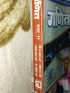 11th Math Book.. Dr Manohar Ray NCERT Based..