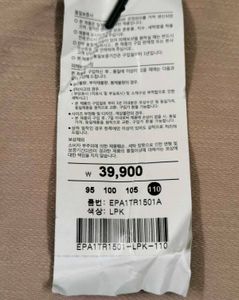 Elegant Beige Long Sleeve Top