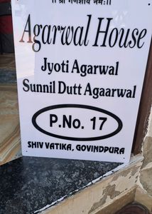 Custimge Name Plate Order Available All Over India