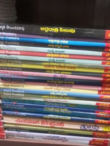 Telugu Novel Collection కొమ్మూరి సాంబశివరావు( any