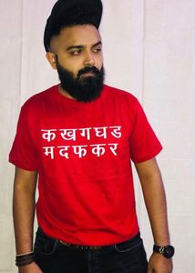 Tshirt Unisex