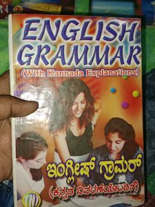 Kannada &amp; English Grammar Books