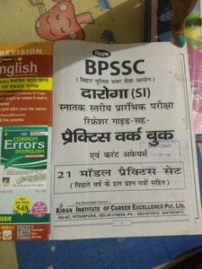 Bihar Daroga ( SI ) Practical Work Book