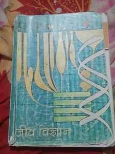 12th Class NCERT Biology Book