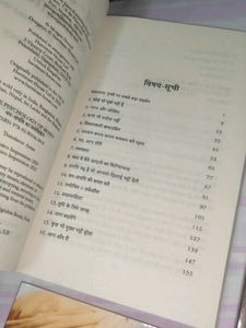 4 Books Set