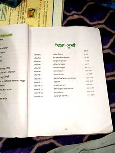 Math Textbook - Grade 8