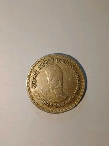 5 Rupees DADABHAINAOROJI 1825 Coin