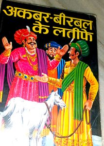 Exciting Akbar Birbal Ki Kahaniya In Hindi
