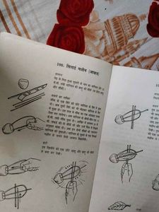 This Book Is About Indian Toys Make At Home