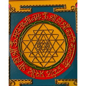 Laxmi Yantra