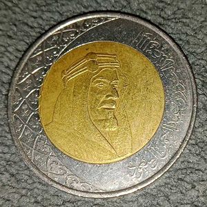 2016 Two Saudi Riyals Coin