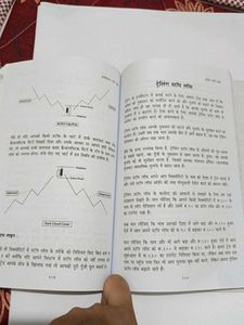 Trading Book