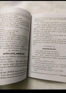 5 Telugu Story Books