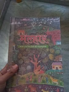CLASS 6 SST + Hindi Malhar Textbooks
