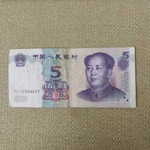 Chinese Yuan Coins, 75 Rupees Per Piece