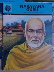 Amar Chitra Katha BOOKS