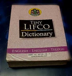 Tiny LIFCO Dictionary