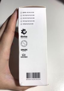Mixsoon Bean Essence