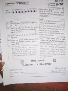 Previous Board Paper Of Class 12