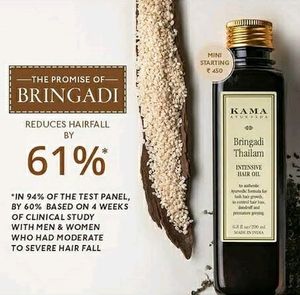 Bringadi Treatment Oil