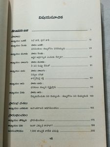 Rich Dad Poor Da Telugu Book