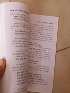 A Combo Of Spirituality 🫠