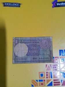 Old 1 Rupees Note