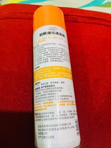 Kitchen Cleaner - 500ml New With Tag