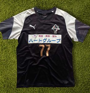 Football Jersey