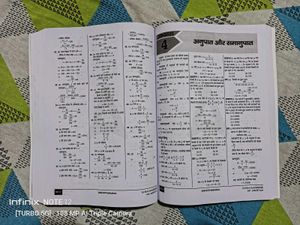 BPSC-AEDO Exam Prep 2025