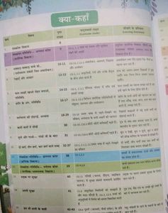 My First Steps With Cambridge Books
