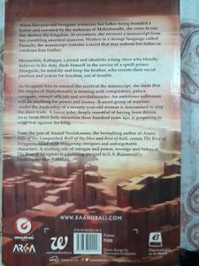 The Rise Of Sivagami By Anand Neelakantan