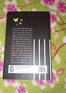Lockup Kinba Rupkota By Vinod Ghoshal