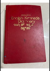 English To Kannada Dictionary