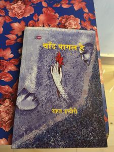 Best Ghazal Books Combo