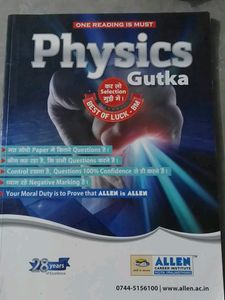Best Physics Revision Book