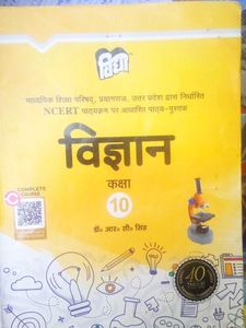 Science (Class 10th )