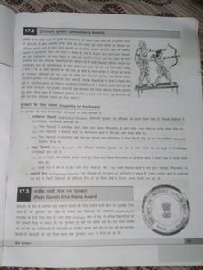Textbook: Health &amp; Physical Education XI