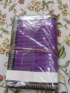 Handmade Paper Notebook